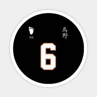 Karasuno High - Chikara Ennoshita Jersey Magnet